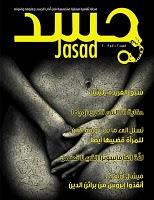 Jasad