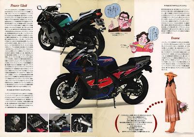 Vintage Japan Brochures - Kawasaki ZXR 250 C2 1992