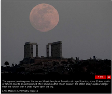 Supermoon, la Luna gigante 2012: fotografie dal mondo