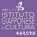 Cinema giapponese contemporaneo alla Japan Foundation di Roma