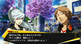 Persona 4 Arena : video gameplay sulla modalità Storia