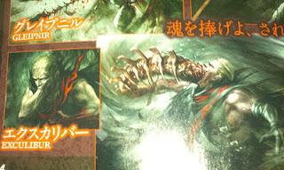 Soul Sacrifice : nuovi scan da Famitsu