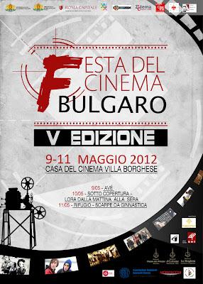 Festa del cinema bulgaro