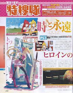 TokiTowa :  due nuovi scan da Famitsu