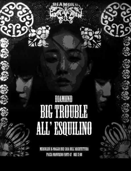 Chinese room e Big Trouble all’Esquilino