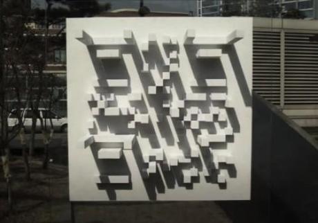 il qr code che funziona solo a guinness