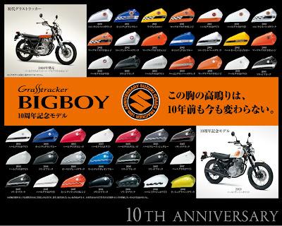 Suzuki GrassTracker 250 10th Anniversary 2012