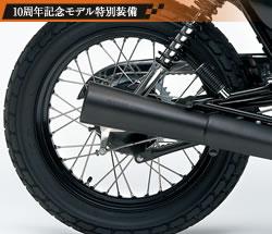 Suzuki GrassTracker 250 10th Anniversary 2012