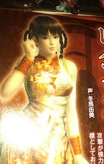 Dead or Alive 5 : confermati Lei Fang e Zack