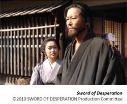 Sword of Desperation