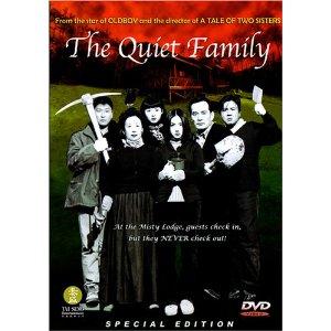 “The quiet family”: una risata vi seppellirà