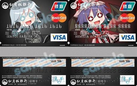 koumajoucreditcard