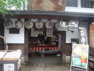 Immagini Giapponesi- Uji, la città del matcha