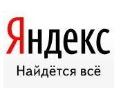 Dalla Pravda Yandex: Russia diventa mass-media