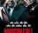 Margin Call
