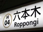 fine Roppongi