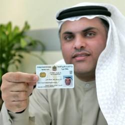 Scade oggi il termine per richiedere la carta di identità emiratina.