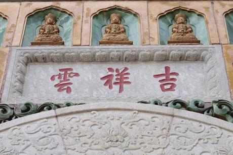 Summer Palace  Beijing