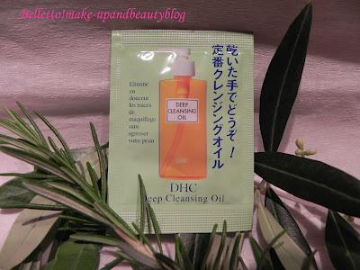 Belletto!blog for DHC - Sube Sube...dal Giappone il rituale di bellezza per una pelle del viso morbida e vellutata Belletto!blog for DHC - Sube Sube...dal Giappone il rituale di bellezza per una pelle del viso morbida e vellutata