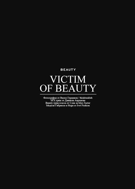 Victim of Beauty