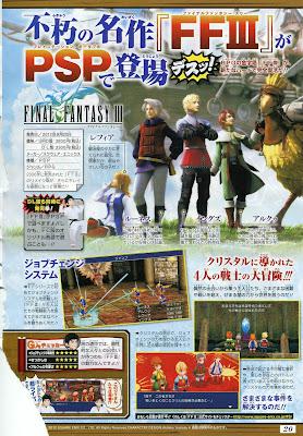 Il remake di Final Fantasy III è in arrivo anche su PSP