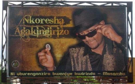 Rwandan condom billboard 2