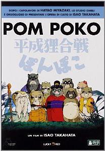 Pom Poko - 平成狸合戰ぽんぽこ