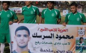 Mahmoud Sarsak sta morendo, il mondo del calcio è indifferente