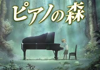 Piano Forest