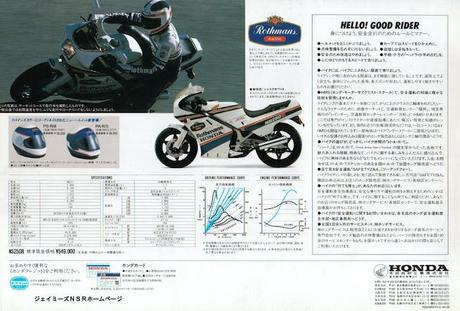 Vintage Japan Brochures - Honda NS 250 R Special Edition 1986
