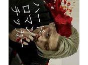 Hâdo romanchikkâ (ハードロマンチッカー, Hard Romantiker)