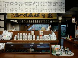 IPPODO TEA SHOP, KYOTO