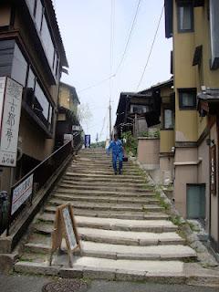 Immagini Giapponesi- Kyoto