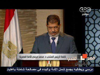 Il Dr.Mohammed Morsy - The President