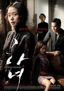 The Housemaid (2010)