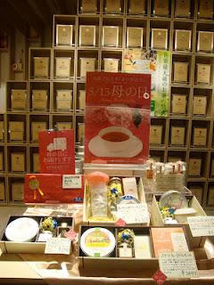 LUPICIA TEA SHOP