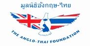 Anglo-Thai Foundation (Istruzione e bambini. Organizzazioni non governative).