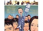 Unmei janai hito (運命じゃない人, Stranger Mine)