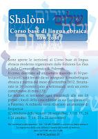 Shalòm – Corso base low cost di lingua ebraica