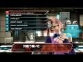 Tekken Tag Tournament 2, lungo video mostra personaggi e modalità di gioco