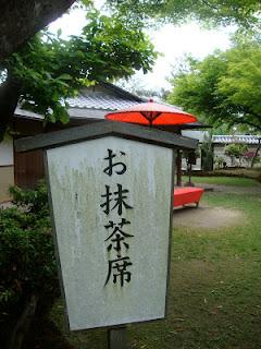 Il Kindoju Temple e le case da tè di Sen-no Rikyu