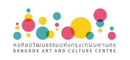 Bangkok Art and Culture Centre (Galleria d'arte).