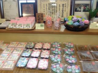 Una pasticceria a Kamakura