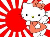日本に行きます!