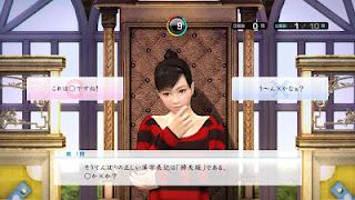 Yakuza 5 : immagini della storia alternativa di Haruka