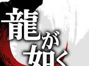 Avvistata Yakuza Collection