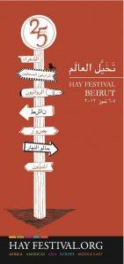 Hay Festival Beirut 2012: il blog festival di Robin Yassin-Kassab (parte 1)