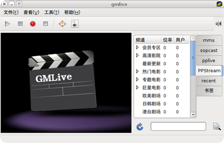 gmlive