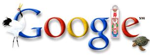 Google Doodles: la storia completa per immagini #1 (1997-2000)