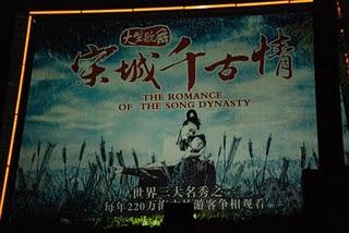 The romance of the Song Dynasty
